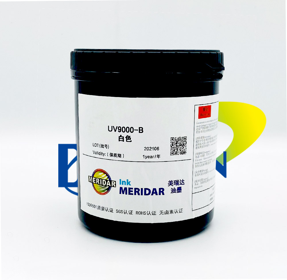 美瑞达——UV 油墨