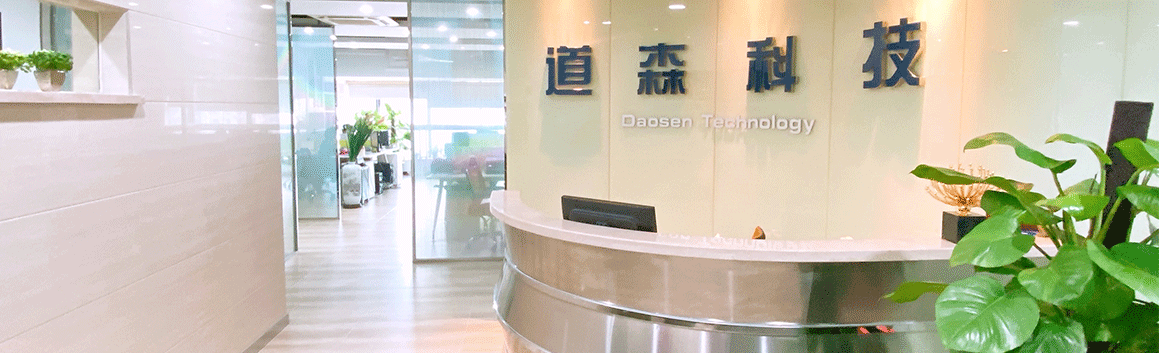 Foshan Daozhisen Environmental Technology Co.,Ltd